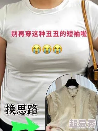 再深点灬舒服灬太大了岳惊爆！这段视频引发热议网友纷纷评论内容尺度超出想象让人目不暇接