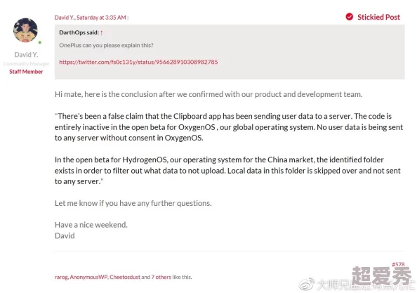 12MAY18_XXXXXL56ENDIAN惊爆消息揭示了这一事件背后的真相让人震惊的内幕曝光引发广泛关注与讨论