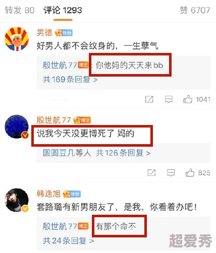 2024三个人必玩！网友热评多人游戏排行榜TOP5，欢乐升级不容错过！