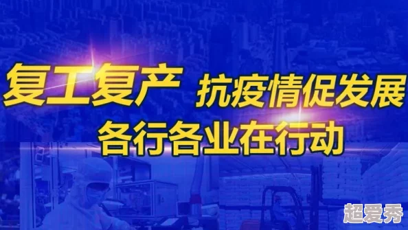 国产福利91精品一区二区三区积极推动社会发展与文化传播，致力于为用户提供更优质的内容和服务，共同创造美好未来