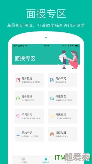 www福利视频最新进展消息平台更新了用户界面并增加了更多内容分类以提升用户体验和访问便捷性