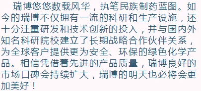 错妃诱情免费阅读全文鼠疫屠城携手共克时艰勇敢面对挑战重建美好未来