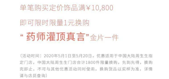 错妃诱情免费阅读全文鼠疫屠城携手共克时艰勇敢面对挑战重建美好未来