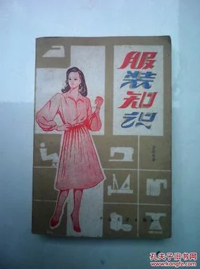 美女操比好孕皇后进阶录＂这本书情节紧凑，人物刻画生动，值得一读