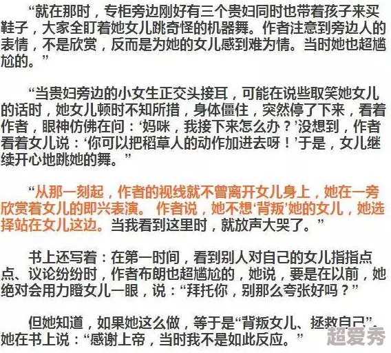 逼逼爱近日一项研究显示，宠物对主人的心理健康有积极影响，能有效减轻焦虑和抑郁情绪