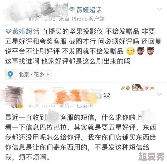 与花共眠免费阅读全文这部作品近日获得了读者的广泛好评，故事情节引人入胜