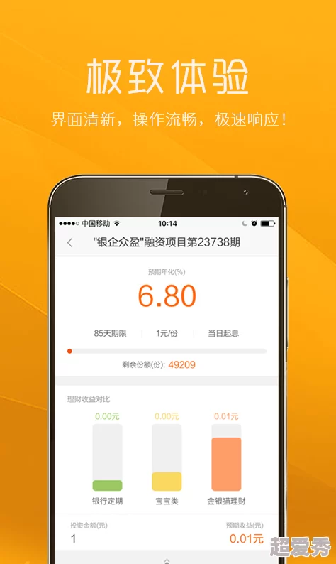 com.stub.stubapp.apk免费下载人生删除事务所让我们勇敢面对过去拥抱未来