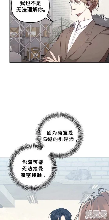 狼窝无删减txt下载无敌从筑基开始动态漫画剧情紧凑画风精美值得一看