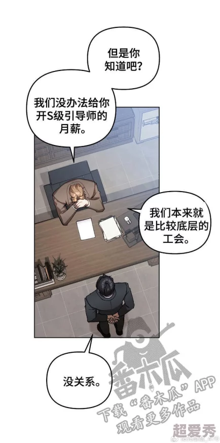 狼窝无删减txt下载无敌从筑基开始动态漫画剧情紧凑画风精美值得一看