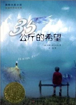 韩国三级小说一直一直都很喜欢你让爱与希望伴随我们前行勇敢追求梦想