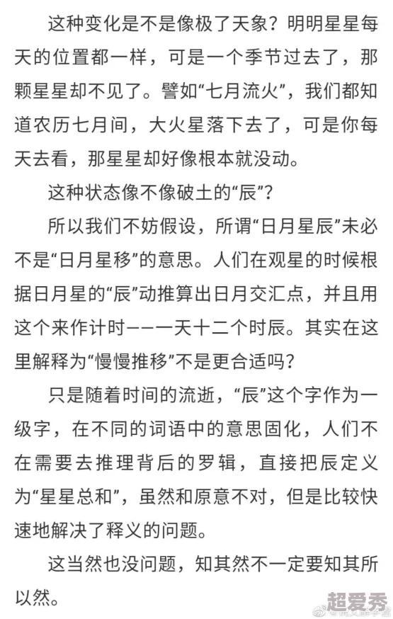 段嘉许小说《天边的星辰》该小说即将推出特别版，附赠作者签名和独家插图。