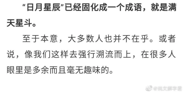 段嘉许小说《天边的星辰》该小说即将推出特别版，附赠作者签名和独家插图。