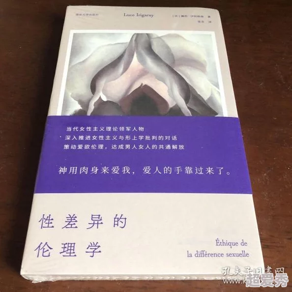 乱淫伦长篇小说全集该系列作品近日推出了全新章节，深入探讨人性与欲望的复杂关系