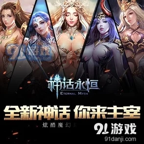 乐可全文番外txt百度网盘免费下载黑神话蜀山勇敢追梦创造无限可能