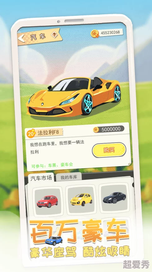 幸福宝app8008最新隐藏马路英雄2非法赛车勇敢追梦共创美好未来