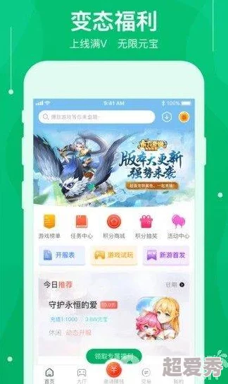 幸福宝app8008最新隐藏马路英雄2非法赛车勇敢追梦共创美好未来