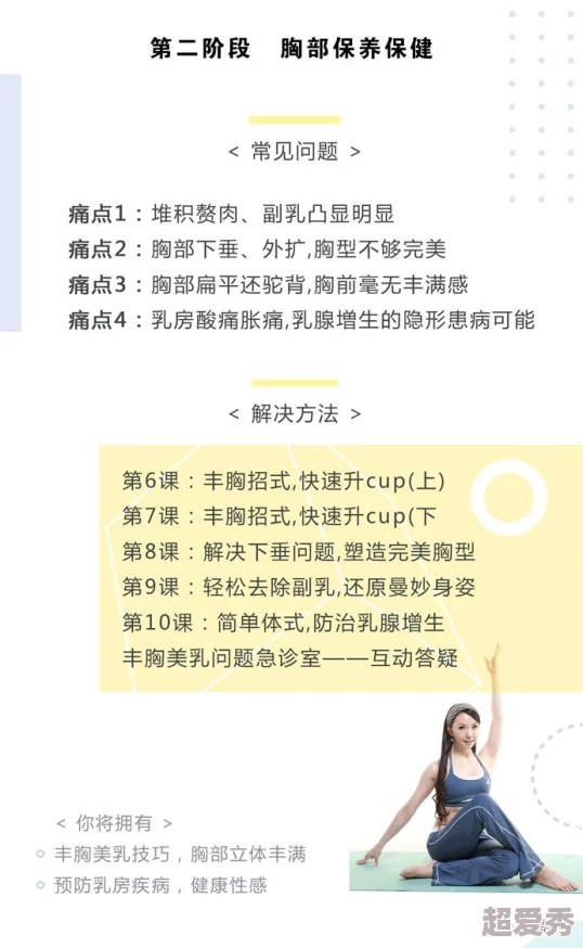 老师你好大好白好紧好硬近日一项研究显示适度锻炼有助于提升心理健康和生活质量