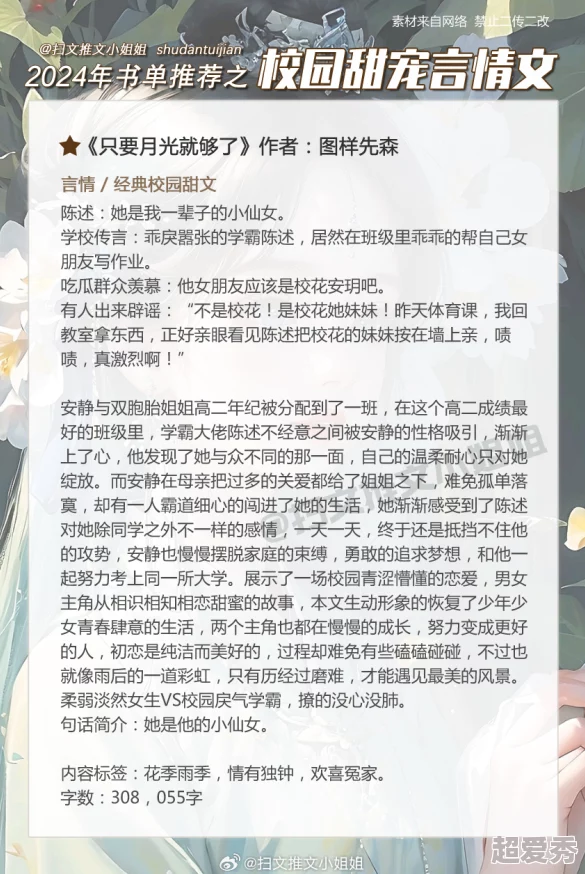 好紧好湿太硬了我太爽了小说返校迎接新学期，携手共进，共创美好未来！