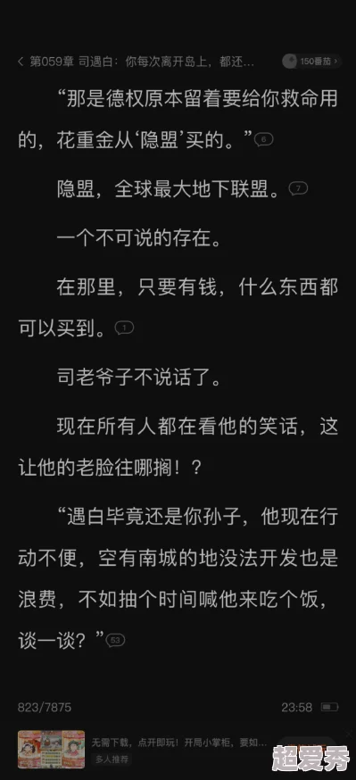 好紧好湿太硬了我太爽了小说返校迎接新学期，携手共进，共创美好未来！