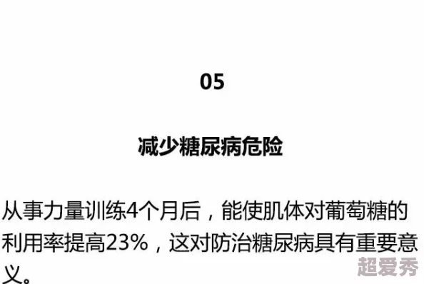 男生捅女生肌肌积极沟通和理解是建立健康关系的基础，尊重彼此的感受和界限。