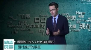 蛇高h生活中总会有挑战与困难，但只要我们保持积极的心态，勇敢面对，就一定能迎来美好的明天