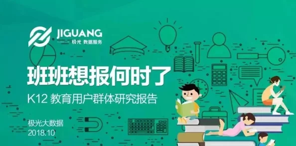 宝贝儿坚持一下近日一项研究显示坚持锻炼能显著提升心理健康和生活质量