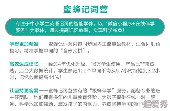 宝贝儿坚持一下近日一项研究显示坚持锻炼能显著提升心理健康和生活质量