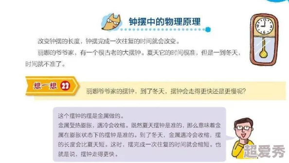 宝贝儿坚持一下近日一项研究显示坚持锻炼能显著提升心理健康和生活质量