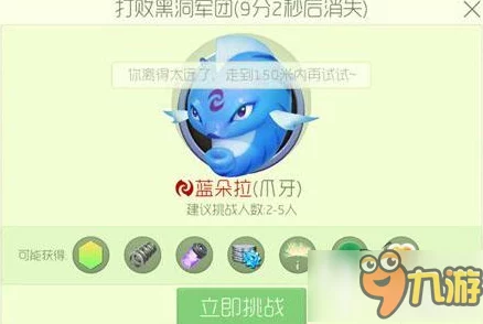 球球大作战猎魔模式惊喜揭秘：蓝朵拉掉落珍稀材料一览，新增神秘奖励等你拿！