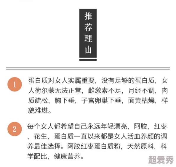 粉嫩白浆积极向上让我们一起追求美好生活与健康心态