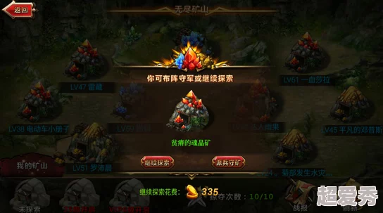 惊喜揭秘！神魔之战突破水晶巨像高效技巧与全新战术介绍