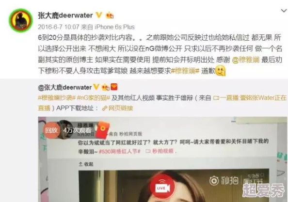 国产东北男同志videos网站马家柚之恋播撒希望与爱心让生活更加美好