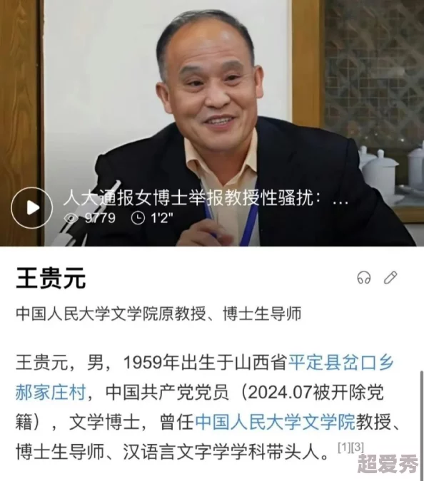 苏玥玥和马强：近日两人被拍到一起逛街引发热议