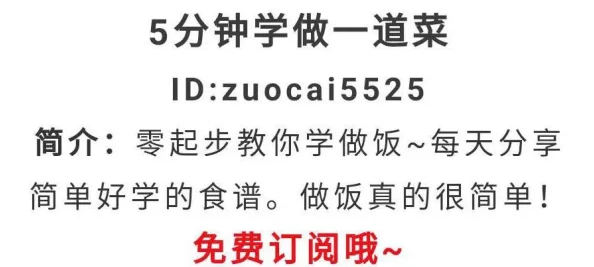 谁输了去谁家受罚10000字男积极向上勇敢面对挑战收获成长与友谊