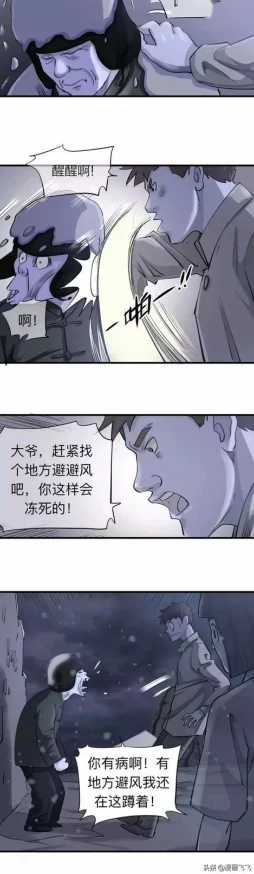 考逼漫画最新章节上线，精彩剧情引发热议，快来一起讨论吧