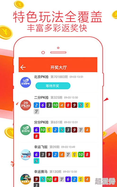 幸福宝8008app下载章节积极向上，追求梦想，勇敢面对挑战，创造美好未来