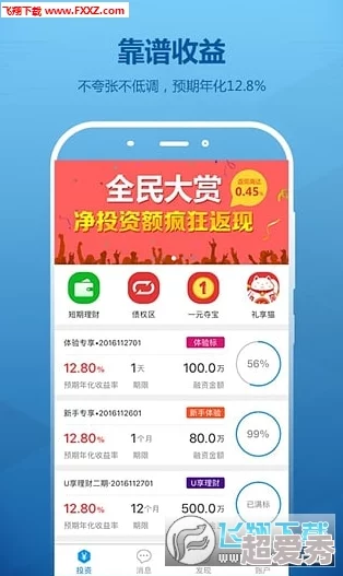 幸福宝8008app下载章节积极向上，追求梦想，勇敢面对挑战，创造美好未来