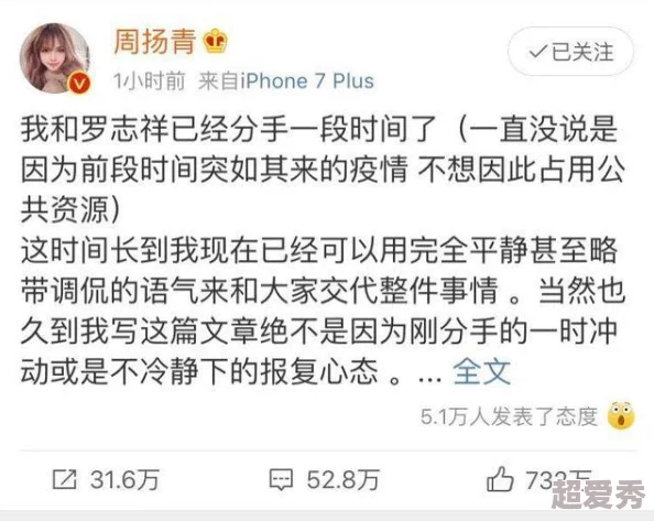 可爱女友出轨记她与好友的秘密约会被偶然发现引发了一场感情风波