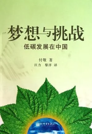 最后一百天by卖菜小说免费阅读努力追求梦想，勇敢面对挑战，生活会更加美好