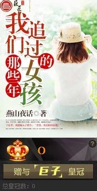 最后一百天by卖菜小说免费阅读努力追求梦想，勇敢面对挑战，生活会更加美好