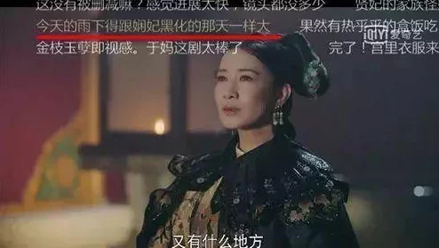 王爷疯狂撞击通房丫鬟王妃h重金求妈配老爸爱与责任让家庭更温暖