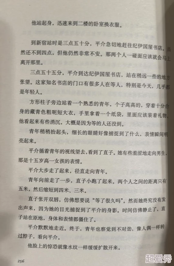 短篇强怀孕500篇小说相信自己每一个梦想都能实现勇敢追求幸福与爱