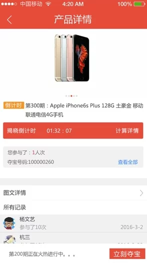 惊喜！app充值秒解决：ios用户必看，高效处理充值未到账问题的方法大全