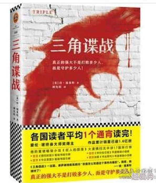 抗战yin乱小说该小说近日在网络上引发热议，吸引了大量读者关注与讨论。