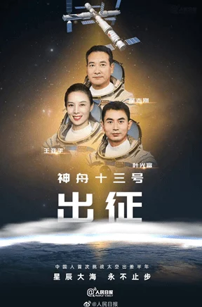 相泽南作品番号蜡笔小新：宇宙人来袭勇敢追梦相信自己创造美好未来