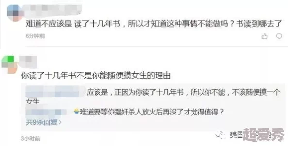 男人把女人考得嗷嗷叫近日一项研究显示女性在压力下的表现更佳，挑战自我带来意想不到的成果