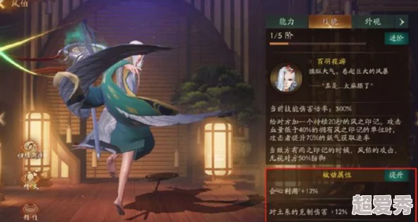 惊喜揭秘！神都夜行录龟灵拓印顶级攻略：如何选择？最强龟灵拓印推荐来袭！