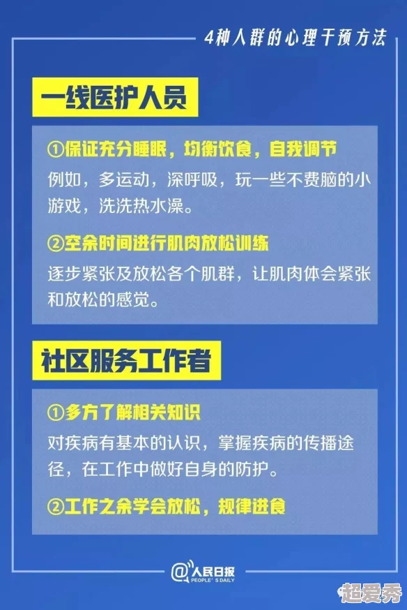 好紧好骚近日一项研究显示，适度的社交活动有助于提升心理健康和幸福感