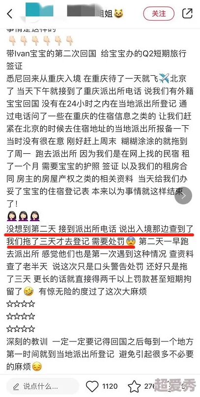 人蓄交小说近日该小说在网络上引发热议，读者纷纷分享自己的阅读体验与感悟。