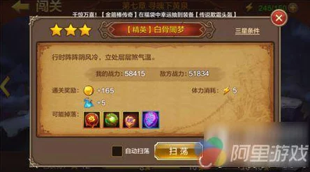 惊喜揭秘！乌合之众手游精英1-1三星通关攻略，独家技巧助你轻松拿下满星成就！